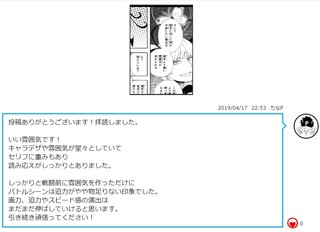 まりむりむ たなPさま.jpg