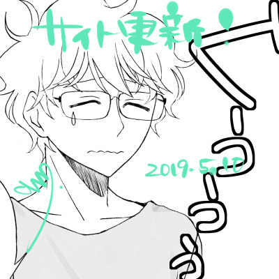 tadaima-ex2.jpg